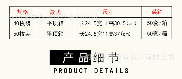 1688鸡蛋盒7.jpg