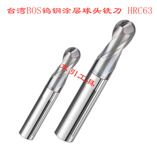 ��Ӳ���P䓌��ÉT�����^㊵� �͠���˹�Ͻ��� ̨��BOS HRC63��