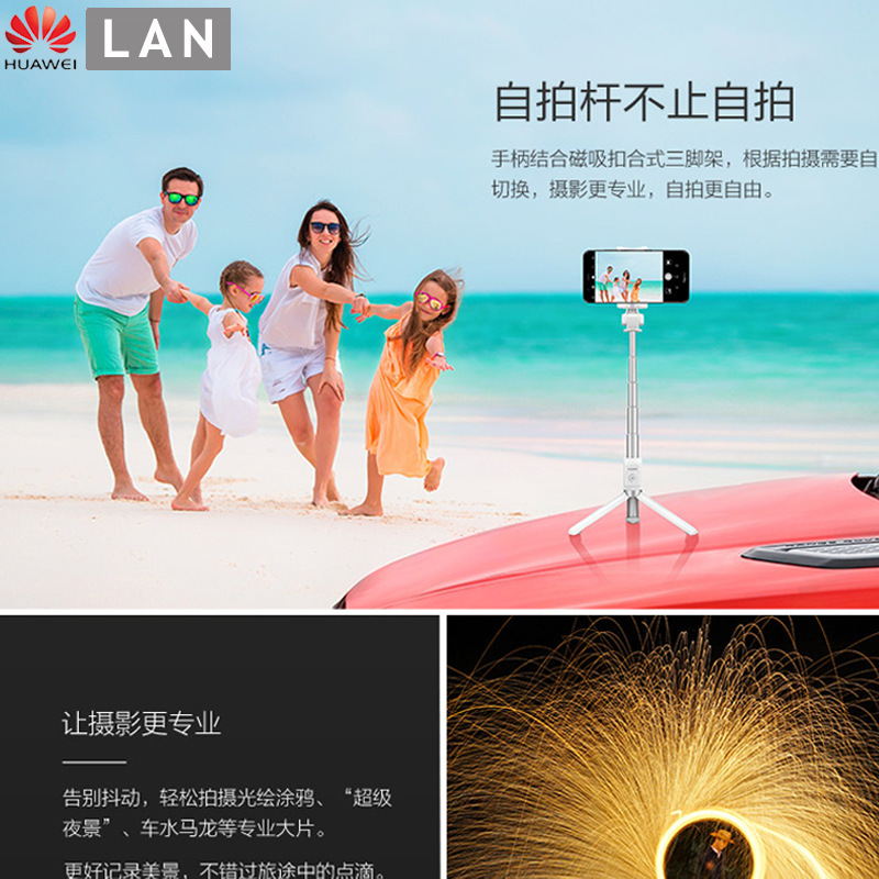 Bâton selfie en Alliage d aluminium - Ref 3385990 Image 5