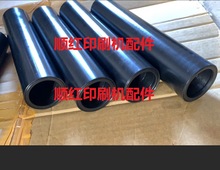 F2.020.020 ���±�ӡˢ�C��� CD/SM102�Cݔ��Ƥ��݆ �߼�ͬ��݆