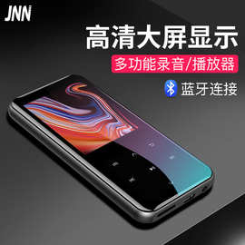 mp3学生随身听播放器2.4寸触摸式插卡蓝牙外放mp4视频蓝牙播放器