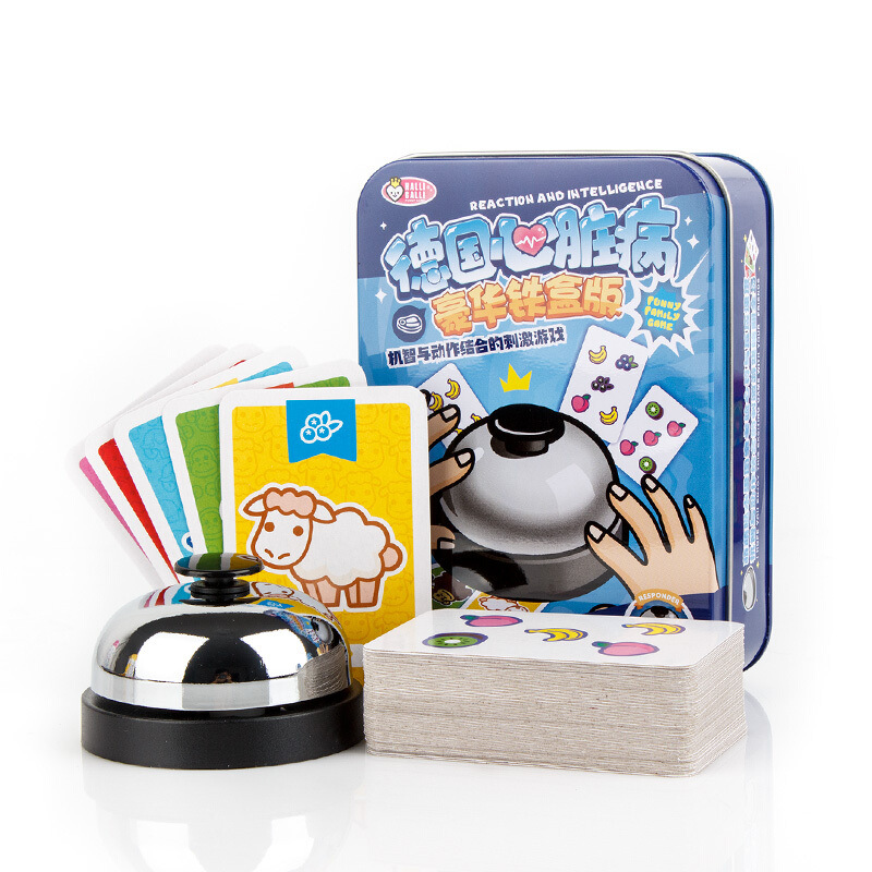 Luxurious iron box version of the German heart disease complete double expansion card set, hand-friendly large bell desk game