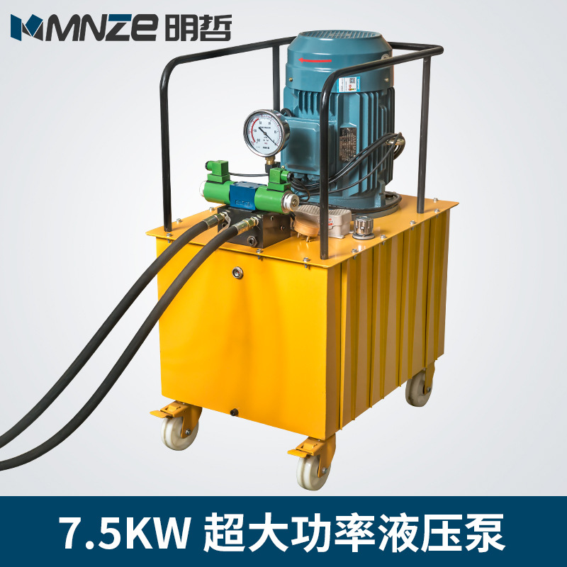 7.5KW电动液压泵双电磁阀脚踏泵 油压机双回路厂家直销正品保证