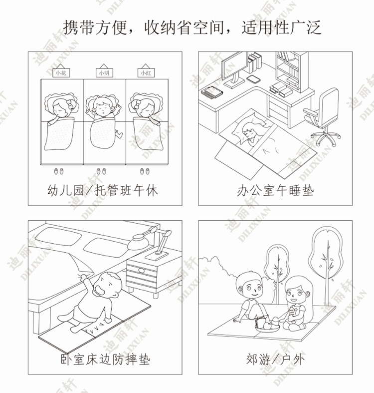 海岛绒地垫,地垫,拼接地垫,爬爬垫
