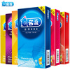 Celebrity condom Granules threads 10 are equipped with thin silk adult sex and family planning supplies available on behalf of