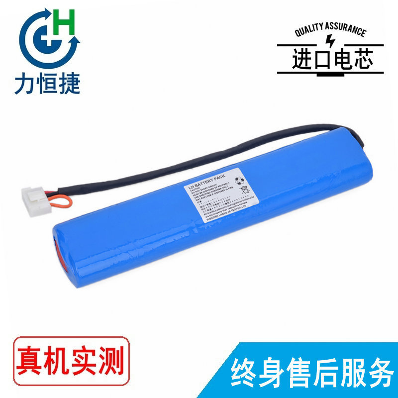 适用 福田Fukuda FCP-2101  FCP-2201 FCP-2202 心电图机电池