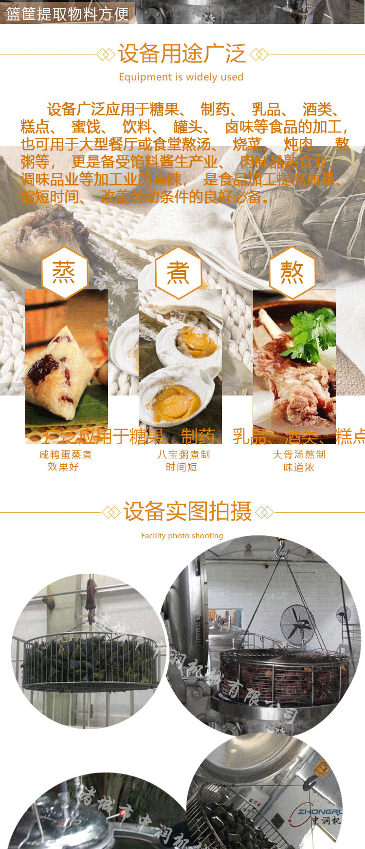 面包詳情頁(yè)--副本_03