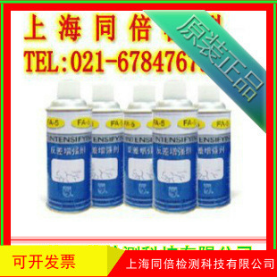 新美达FA-5型反差增强剂 液体增强剂