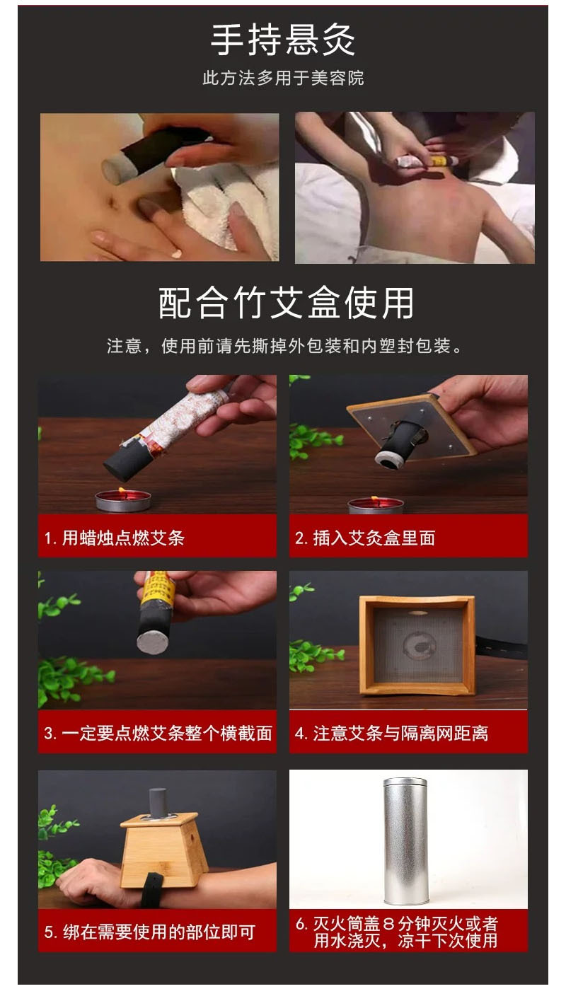 使用方法.jpg