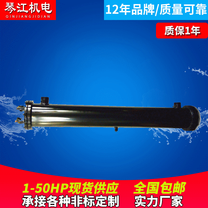 精密低温冷水机 密封式冷冻机配壳管式蒸发器 高温冷却塔冷库机组