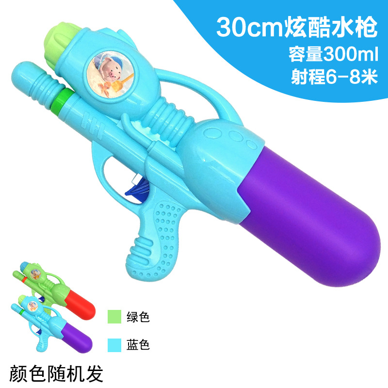 小猪滋水枪.jpg