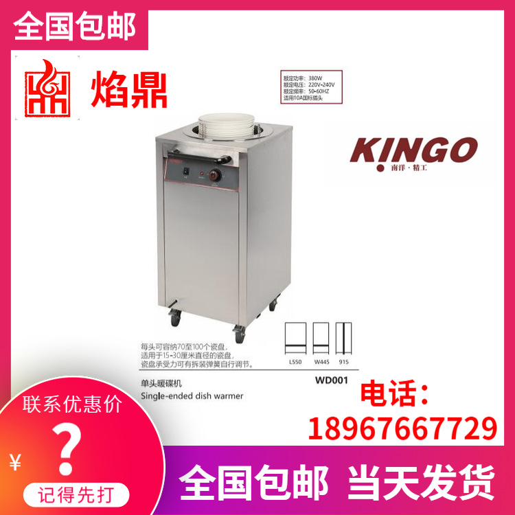 KINGO���󾫹� ����ů�����ȷ�ѭ�� ����ֵ���ů����ů��̨