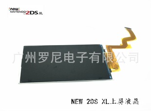 ������Nintendo new 2DSXL ��Һ���� ��2dsllҺ��������ԭ�� ���