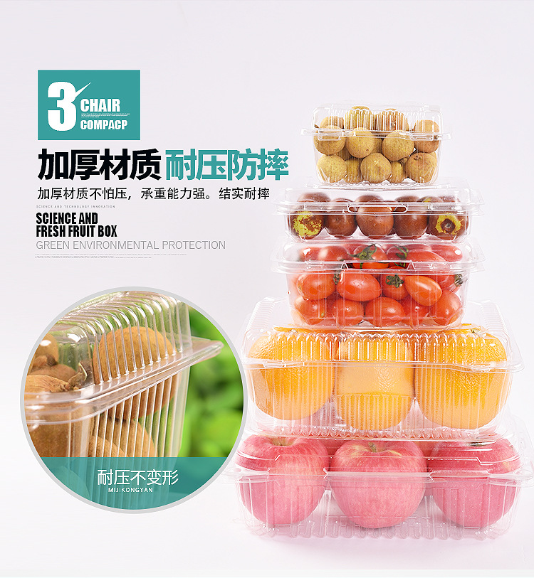 水果盒前半部分_09