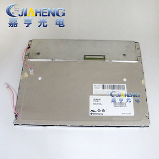 Jual Promo! Original 10.4 Inch LCD Module Display LB104V03 640*480 A-Si