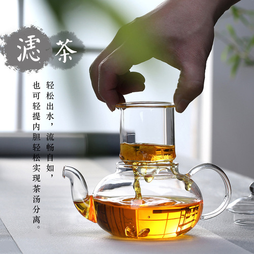 Fanshi heat-resistant glass teapot Kung Fu tea set high temperature resistant teapot with filter high borosilicate small teapot flower teapot