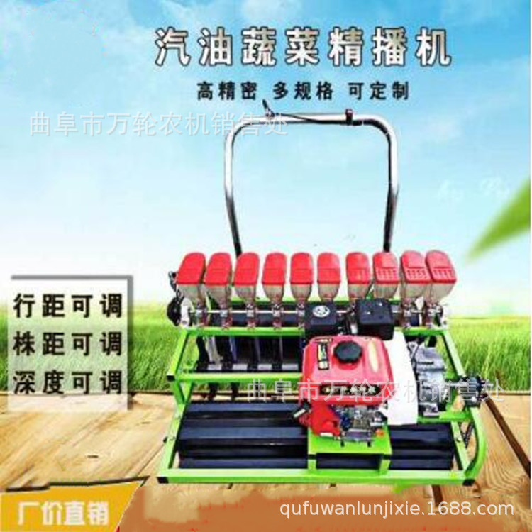 手推式汽油动力萝卜蔬菜播种机四轮牵引式多行蔬菜种植机株距可调