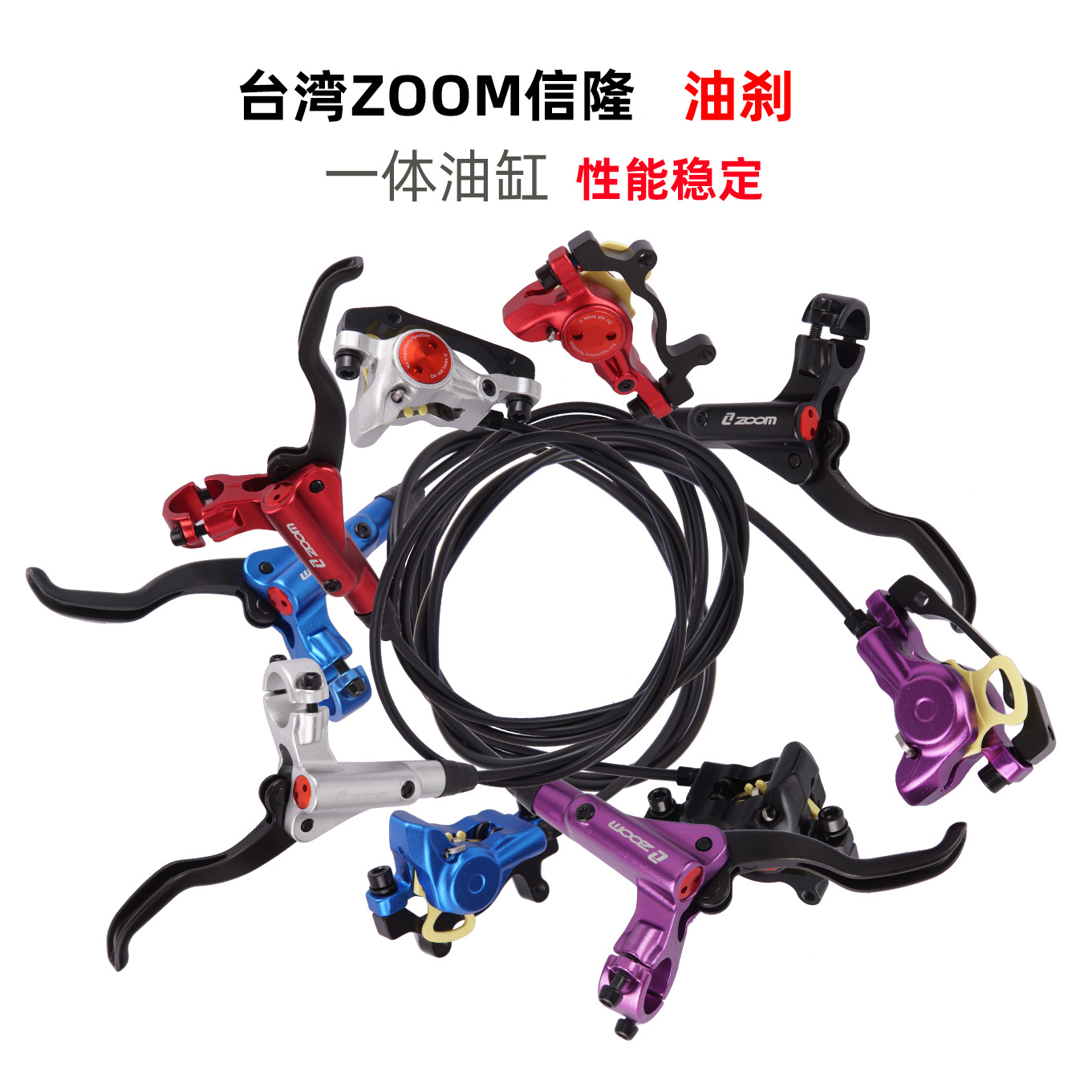 Nuevo freno de disco Xinlong HB875 bicicleta de montaña freno de aceite de freno de aceite súper 395/447 disco de aceite