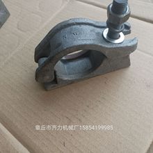 批发施工升降机附墙、铸钢卡扣、扣件、批发、施工升降机配件