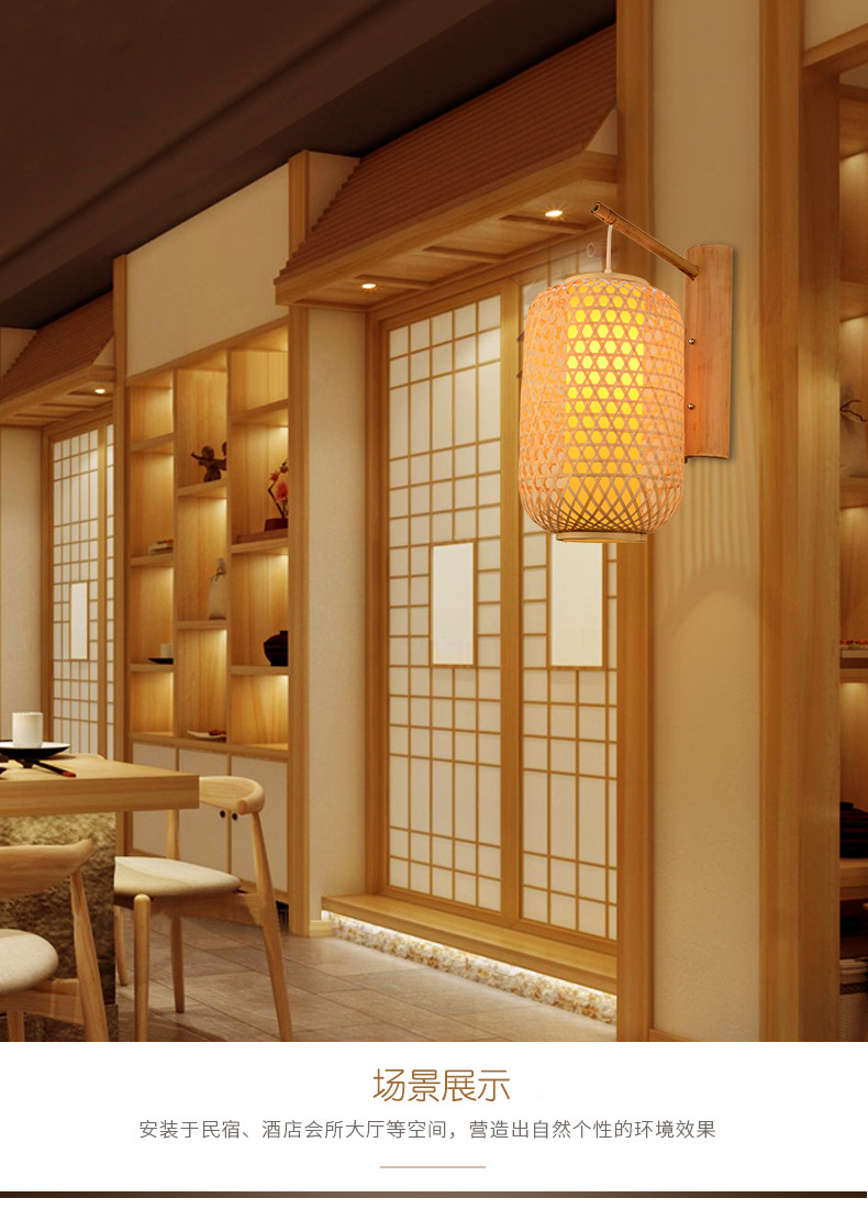 竹筒壁灯详情页4_06