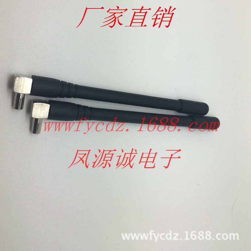 华为中兴 E5573 E8372 E3372等 上网路由器外接增益天线 TS9接头