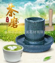 石茶磨艺术茶馆自制抹茶石磨宋代点茶日本磨盘磨具碾磨茶器茶石器