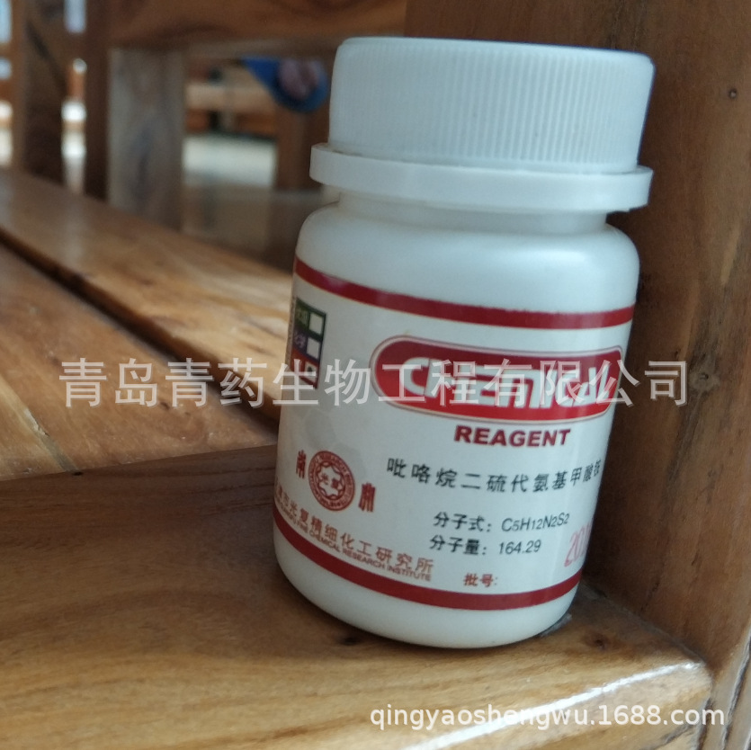   AR 25g/ƿ  CAS:5108-96-3