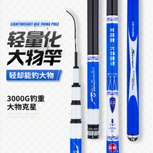 光威光美鲤大物硬派台钓竿鲤鱼竿碳素大物超硬28调长节手竿鲤竿