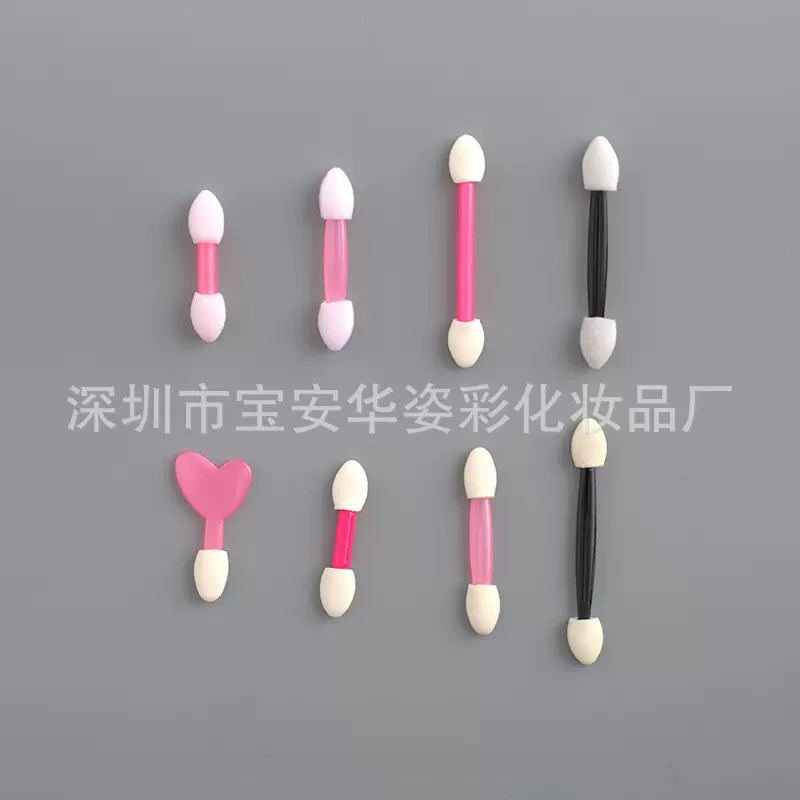 厂家直销乳胶海绵眼影棒晕染修颜刷双头眼影刷粉色心形柄美妆工具