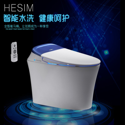 智能马桶一体式全自动坐便器家用脚感冲水陶瓷卫浴HESIM厂家批发|ms