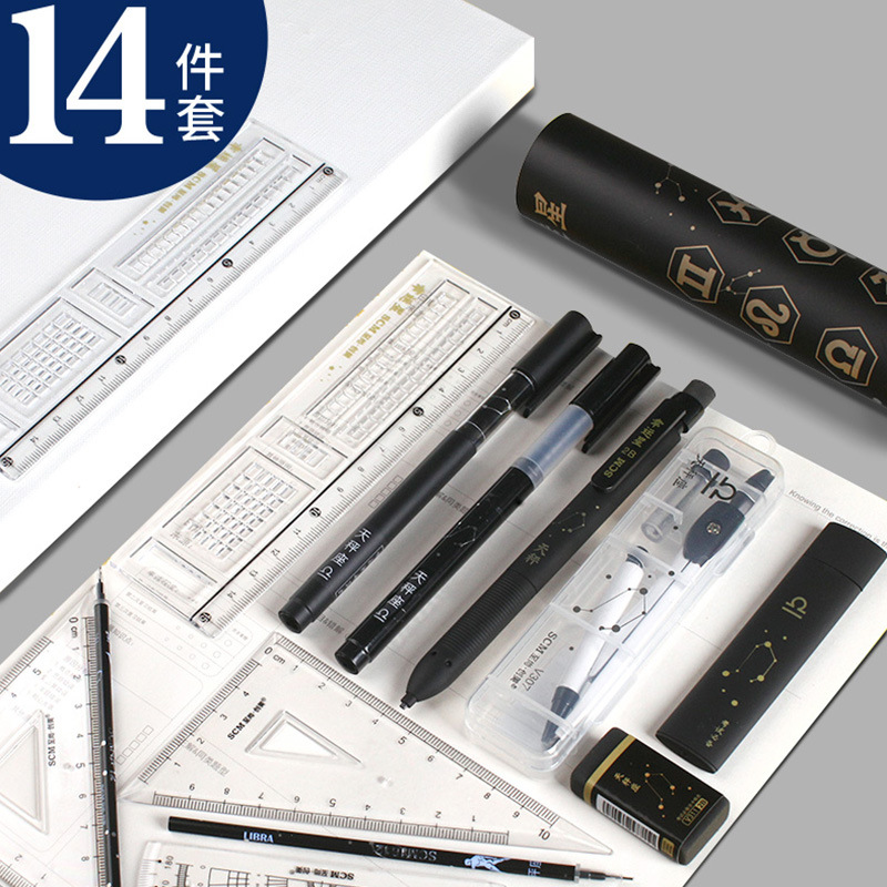 至尚创美V316幸运星考试套装中性笔替芯铅笔尺子圆规橡皮学习套装|ms