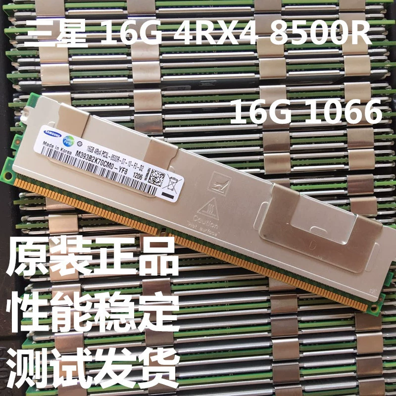 Оригинальная память сервера DDR3 16G 1066 1333 1600 1866 ECC REG