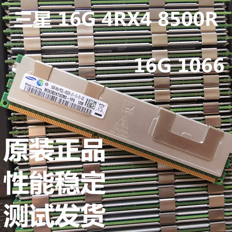 Оригинальная память сервера DDR3 16G 1066 1333 1600 1866 ECC REG