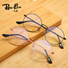 Factory Direct Selling Character Retro Blu -ray Optical Shelves with myopia glasses frame round men and women same model glasses 9638