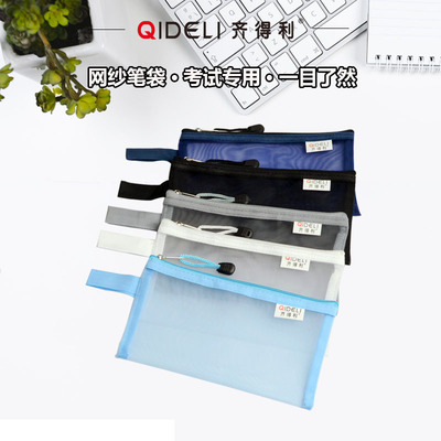 简约收纳铅笔袋拉链透明网纱创意考试笔袋携带大容量文具厂家直销