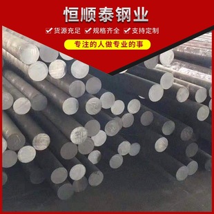 0Cr15Ni5Mo�Ͻ��P� ����F؛ �ɼӹ����� ��ȫ���Ϙ�׼