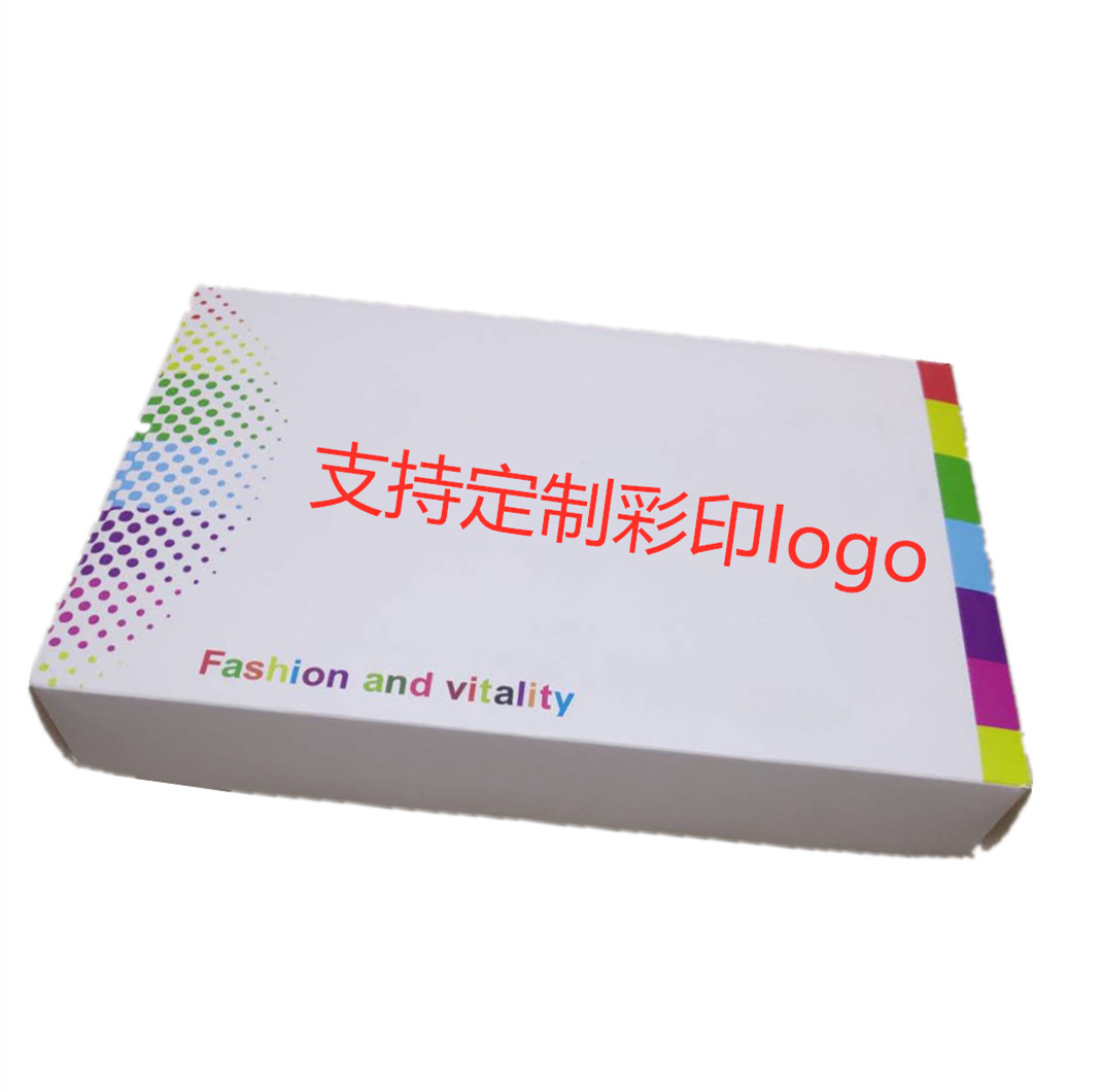 现货纸盒彩盒天地盖定制尺寸定做印刷LOGO彩色礼品包装盒瓦楞彩盒