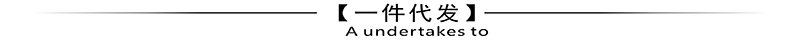 一件代发