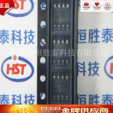 ȫ��ԭ�bMCP6002T-I/SN MCP6002�\��Ŵ���SOP8 MCP6002T-I/MS