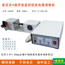 �������ͳ����ؿ���|��ۙC ��ͬ�����z�b�V����|�����C