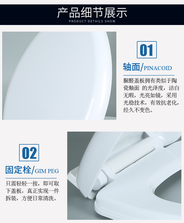 Thickened toilet seat cover, toilet seat cover, slow-lowering quick-release cover UV type, old-fashioned toilet dry toilet O-shaped cover accessories undefined