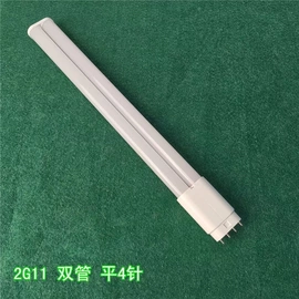 LED日光灯;植物生长灯;LED横插灯