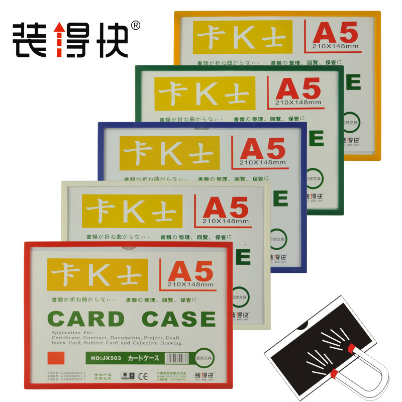 Manufacturer's direct batch of fast A5 magnetic hard glue set K…