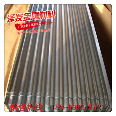 Galvanized Coils High zinc layer Galvanized Steel Coil Specifications Complete customized Welcome Caller Consultation