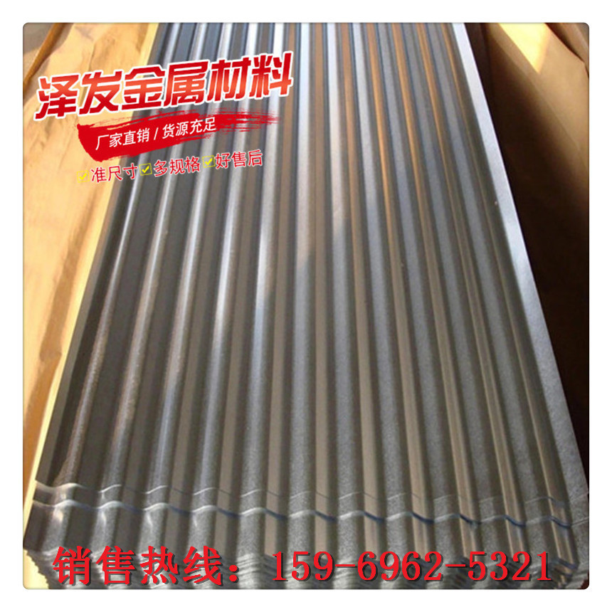 Galvanized Coils High zinc layer Galvanized Steel Coil Specifications Complete customized Welcome Caller Consultation