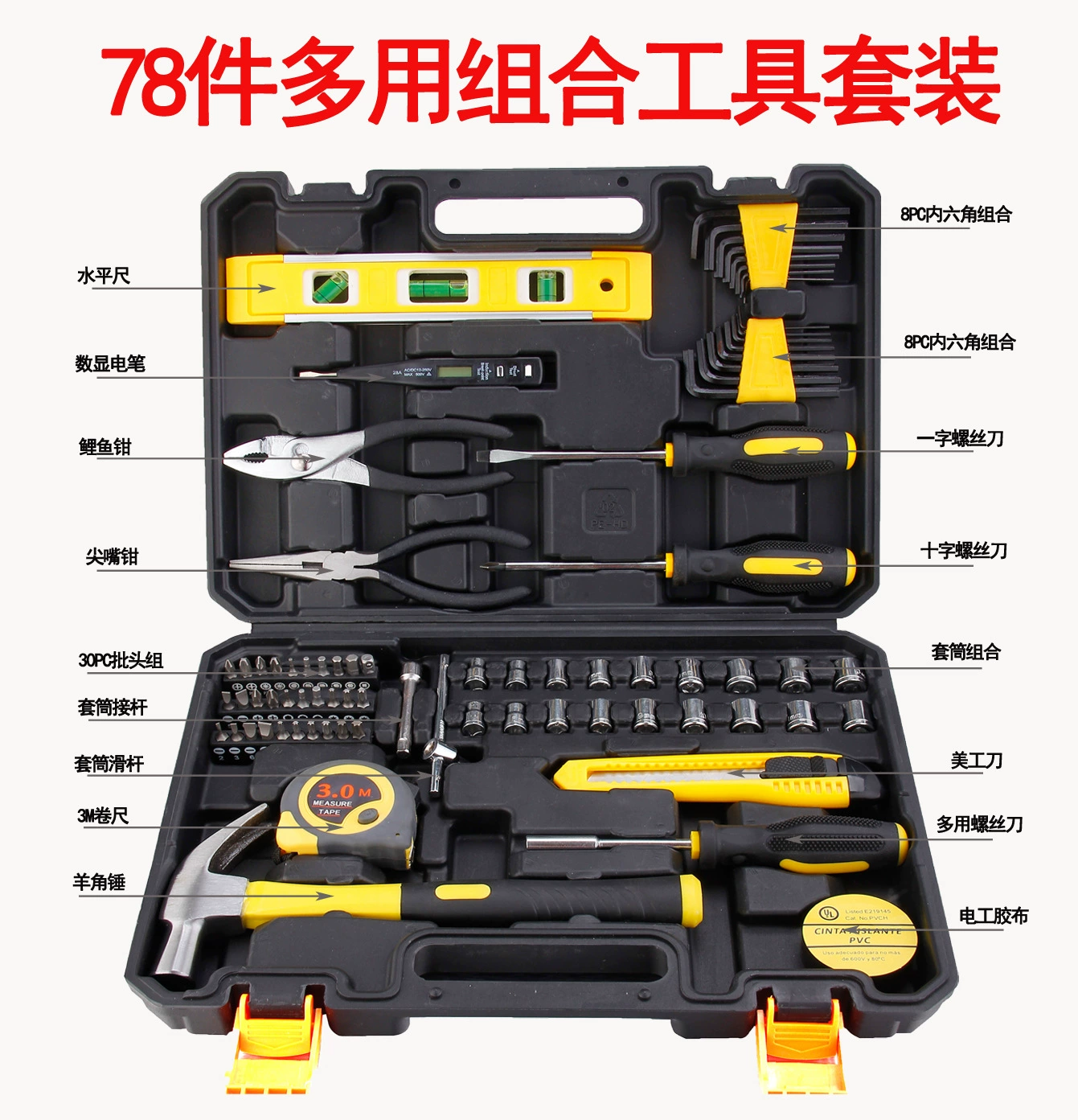 Carpentry, electric car for repair, tools set, full set