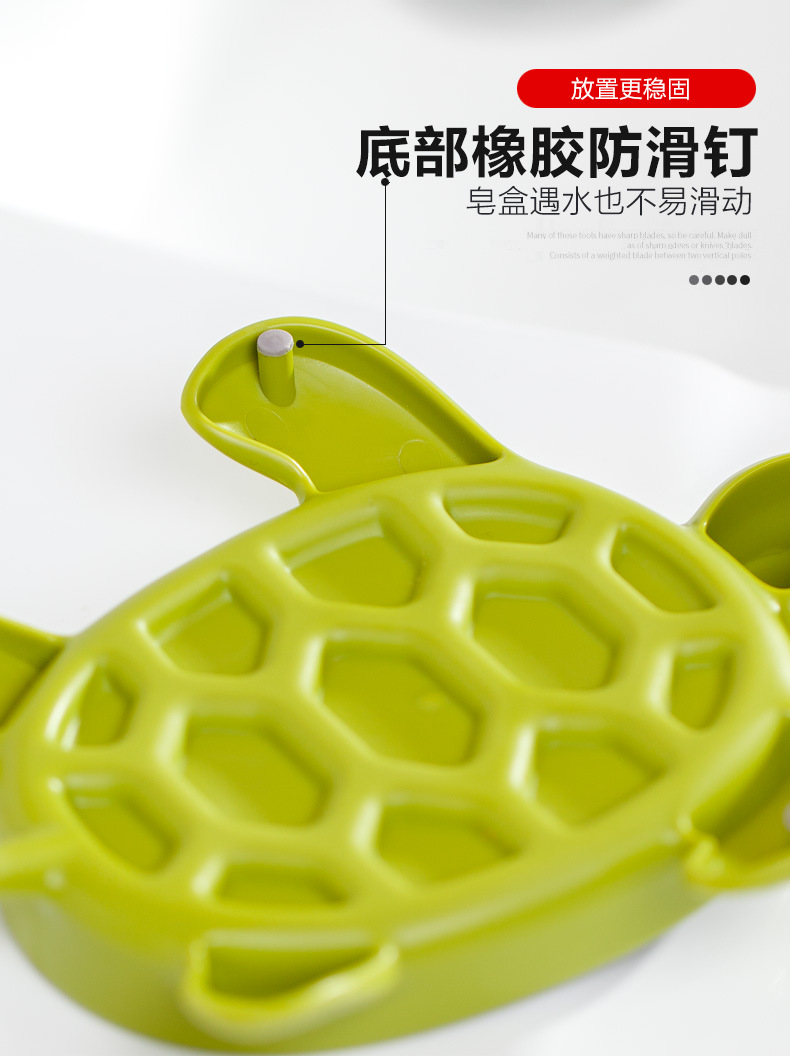 D880海龟香皂盒_05.jpg