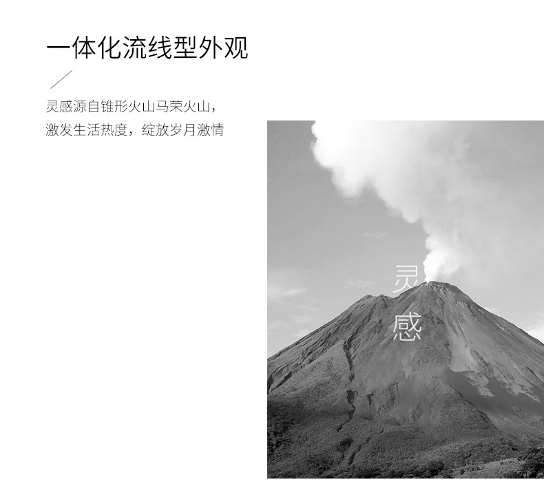 火山香薰机-详情2_05.jpg