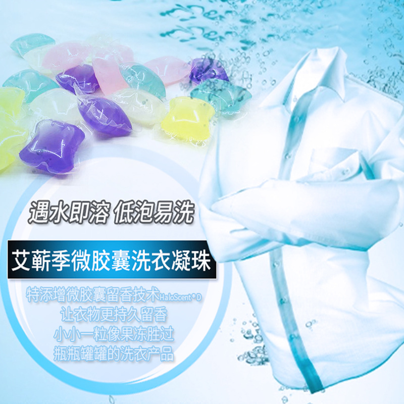 capsule Dream laundry Congealing bead Lasting Fragrance Guangzhou factory Supplying Wash your hands Dedicated Enriched