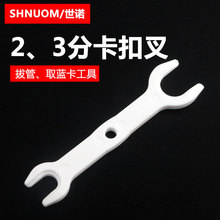 �ιܲ��˹ܹ��߲�ж��ӞVо���^2��3�ֿ��PE�ܿ��۲��ˮ�����b